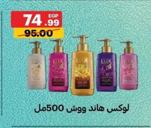 available at Al Habib Market in Egypt - Cairo