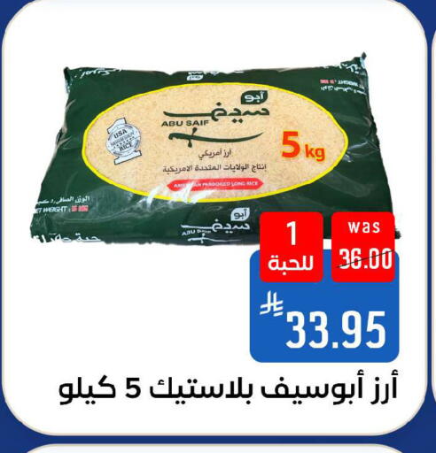 available at شبرا الطائف in مملكة العربية السعودية, السعودية, سعودية - الطائف