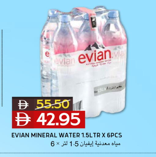 available at سيليكت ماركت in الإمارات العربية المتحدة , الامارات - أبو ظبي