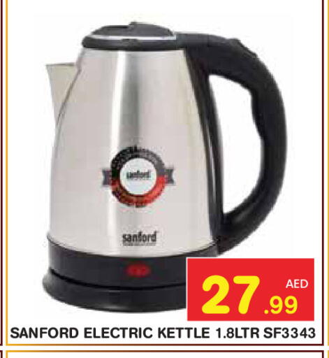 available at Baniyas Spike  in UAE - Abu Dhabi