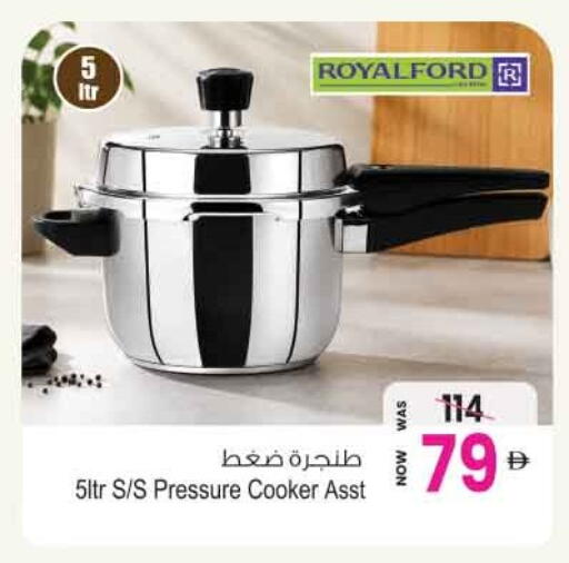 available at Ansar Gallery in UAE - Dubai