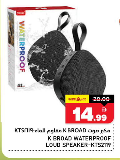 available at النادي هايبرماركت in الإمارات العربية المتحدة , الامارات - الشارقة / عجمان