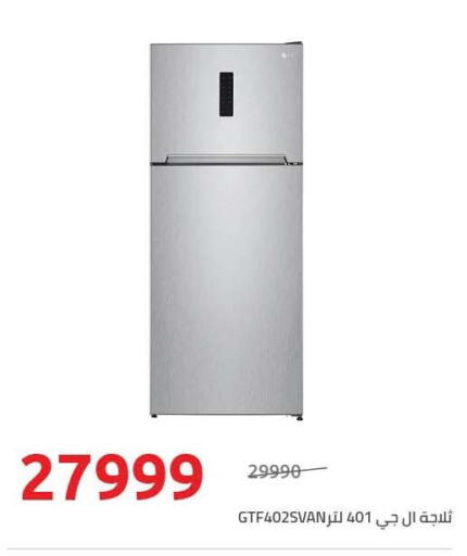 available at Hyper One  in Egypt - Cairo
