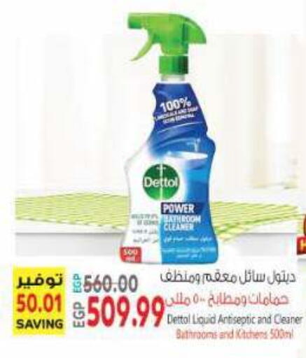 available at New.Penny.market in Egypt - Cairo