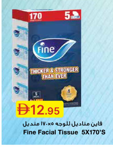 available at جمعية الامارات التعاونية in الإمارات العربية المتحدة , الامارات - دبي