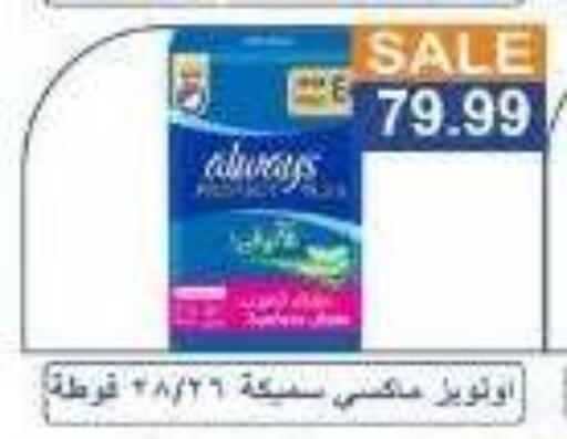 available at Hyper El Hawary in Egypt - Cairo