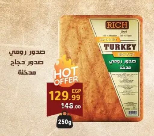 available at Al Habib Market in Egypt - Cairo