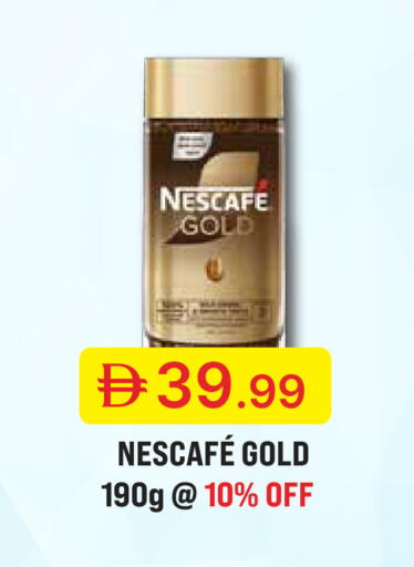 available at جمعية الامارات التعاونية in الإمارات العربية المتحدة , الامارات - دبي