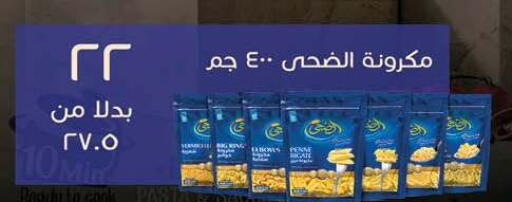 available at Hyper One  in Egypt - Cairo
