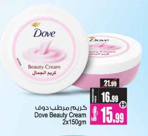 available at Ansar Gallery in UAE - Dubai