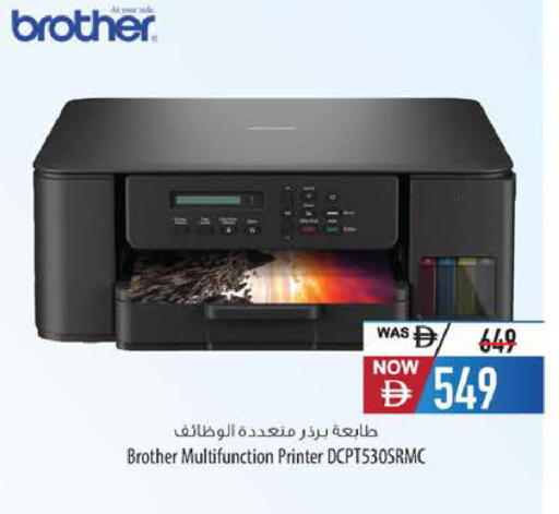 available at Safeer Market in UAE - Ras al Khaimah