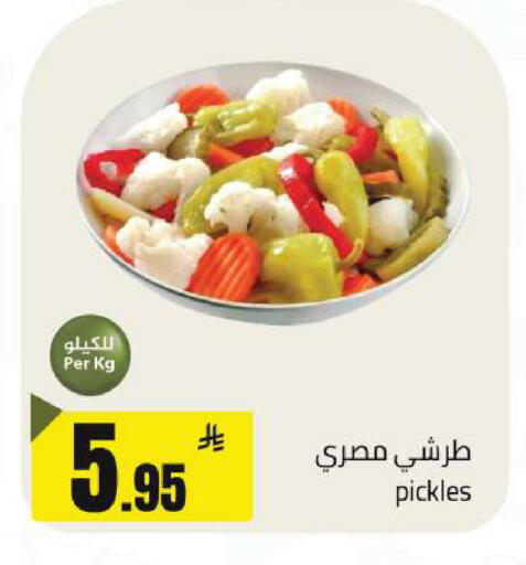 available at مخازن هايبرماركت in مملكة العربية السعودية, السعودية, سعودية - تبوك