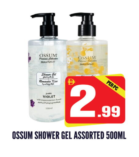 available at دريم لاند in الإمارات العربية المتحدة , الامارات - الشارقة / عجمان