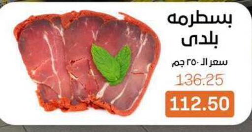 available at Beit El Gomla in Egypt - Cairo
