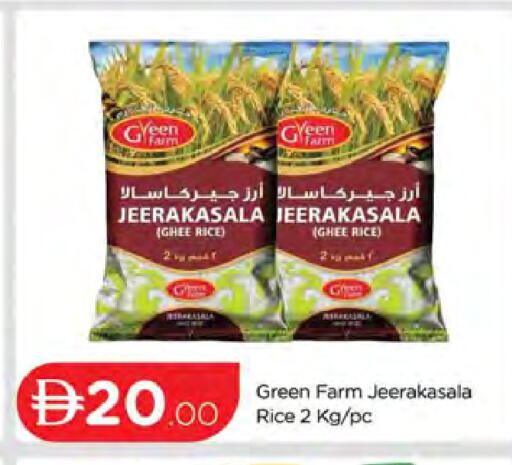 available at AL MADINA (Dubai) in UAE - Dubai
