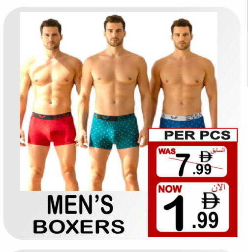 available at جفت بوينت in الإمارات العربية المتحدة , الامارات - دبي