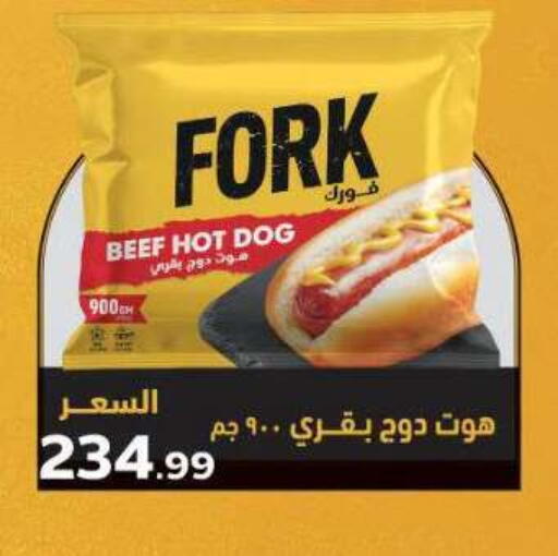 available at New.Penny.market in Egypt - Cairo