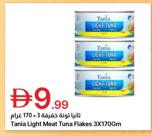 available at جمعية الامارات التعاونية in الإمارات العربية المتحدة , الامارات - دبي