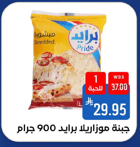 available at شبرا الطائف in مملكة العربية السعودية, السعودية, سعودية - الطائف
