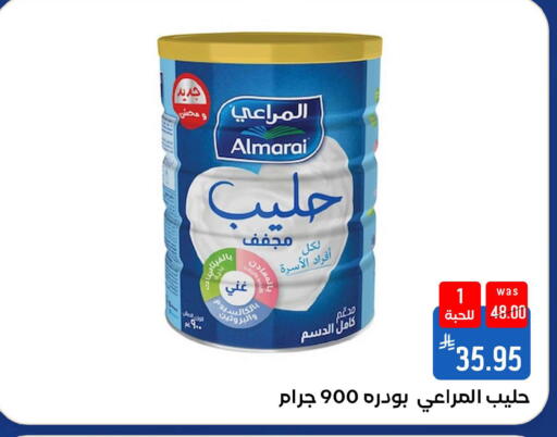 available at شبرا الطائف in مملكة العربية السعودية, السعودية, سعودية - الطائف