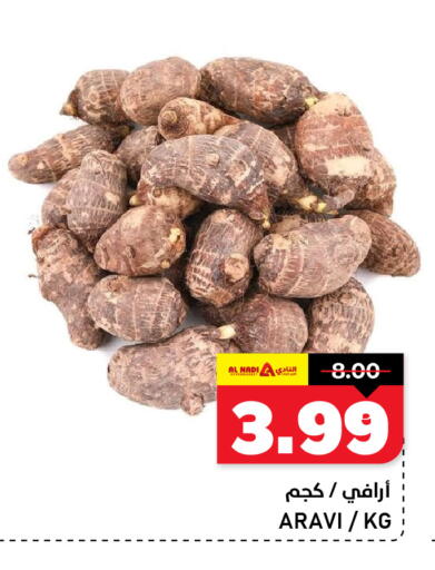 available at AL NADI HYPERMARKET in UAE - Sharjah / Ajman