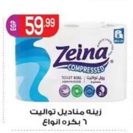 available at أولاد المحاوى in Egypt - القاهرة