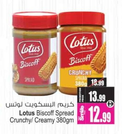 available at Ansar Gallery in UAE - Dubai