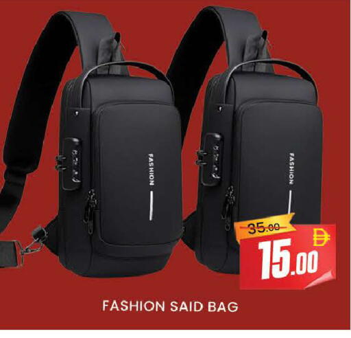 available at المدينة in الإمارات العربية المتحدة , الامارات - دبي