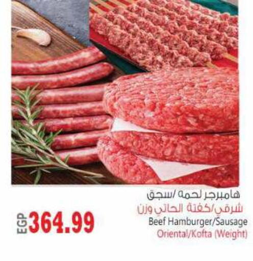 available at New.Penny.market in Egypt - Cairo