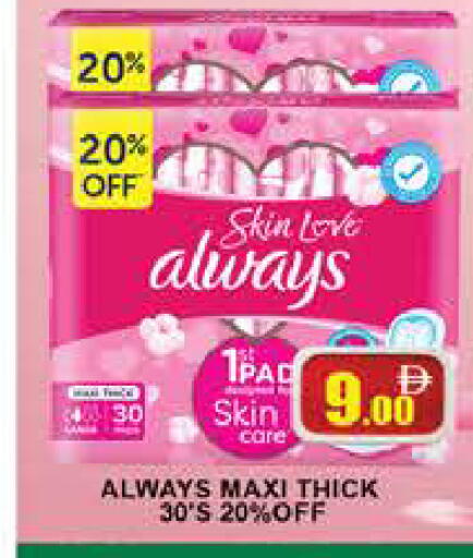 available at AL MADINA (Dubai) in UAE - Dubai