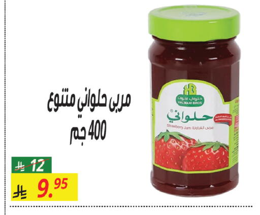 Strawberry available at سنام سوبرماركت in مملكة العربية السعودية, السعودية, سعودية - الرياض
