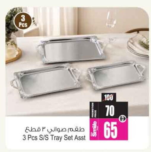 available at Ansar Gallery in UAE - Dubai