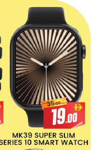 available at AL MADINA (Dubai) in UAE - Dubai