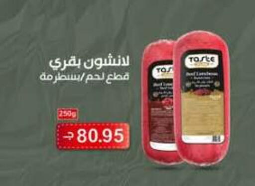 available at Hyper One  in Egypt - Cairo