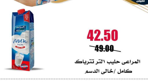 available at Al Kawas Markets in Egypt - Cairo