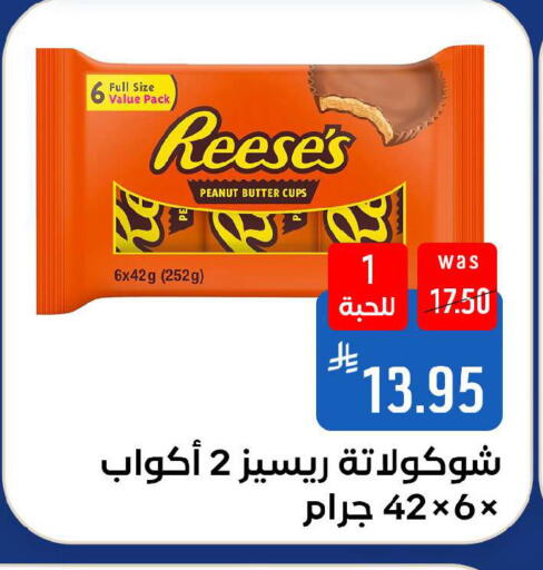 available at شبرا الطائف in مملكة العربية السعودية, السعودية, سعودية - الطائف