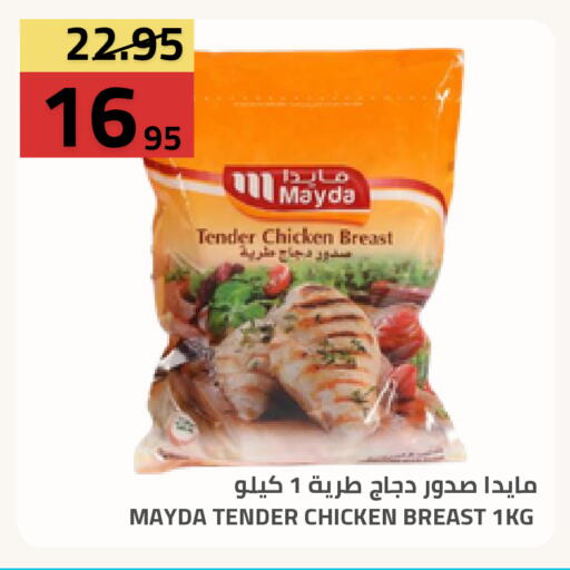available at أسواق أسترا in مملكة العربية السعودية, السعودية, سعودية - تبوك