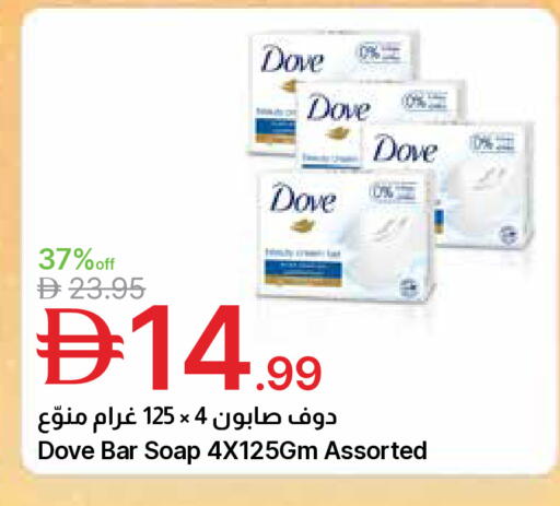 available at جمعية الامارات التعاونية in الإمارات العربية المتحدة , الامارات - دبي