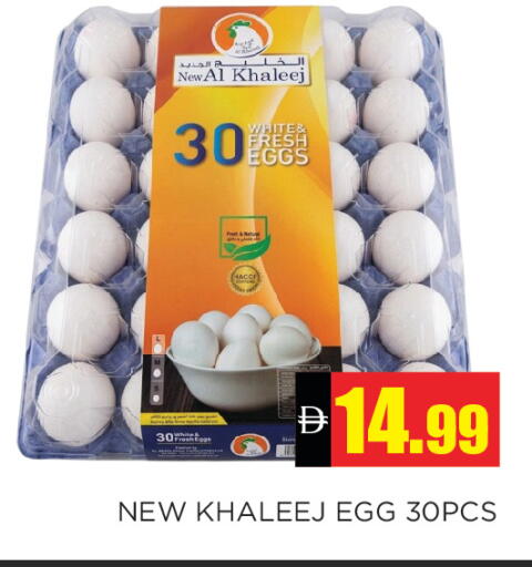 available at Ain Al Madina Hypermarket in UAE - Sharjah / Ajman