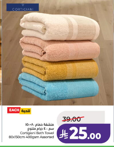 available at لولو هايبرماركت in مملكة العربية السعودية, السعودية, سعودية - تبوك