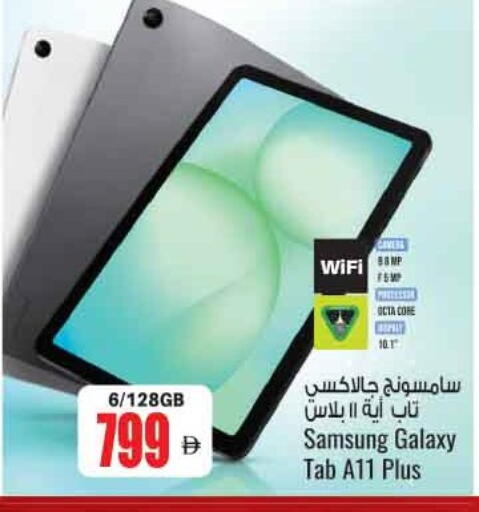available at أنصار جاليري in الإمارات العربية المتحدة , الامارات - دبي