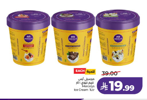 Fig available at LULU Hypermarket in KSA, Saudi Arabia, Saudi - Al-Kharj