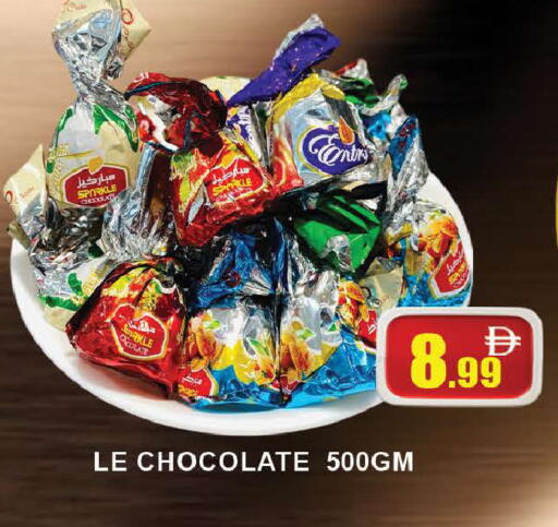 available at المدينة in الإمارات العربية المتحدة , الامارات - دبي
