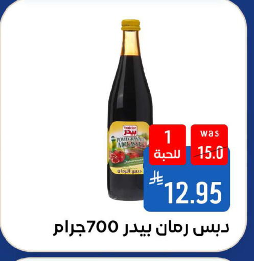 available at شبرا الطائف in مملكة العربية السعودية, السعودية, سعودية - الطائف