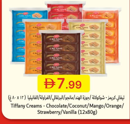Coconut Mango Orange Strawberry Vanilla available at جمعية الامارات التعاونية in الإمارات العربية المتحدة , الامارات - دبي