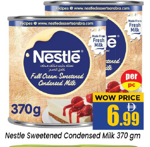 available at نيومارت هايبرماركت in الإمارات العربية المتحدة , الامارات - الشارقة / عجمان