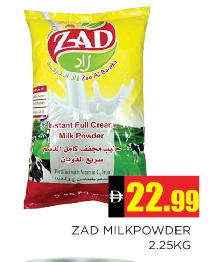 available at Ain Al Madina Hypermarket in UAE - Sharjah / Ajman