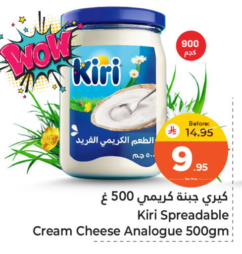 available at Makkah Hypermarket Sakaka in KSA, Saudi Arabia, Saudi - Sakaka