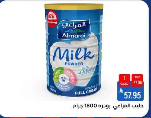 available at شبرا الطائف in مملكة العربية السعودية, السعودية, سعودية - الطائف