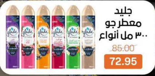 available at Beit El Gomla in Egypt - Cairo